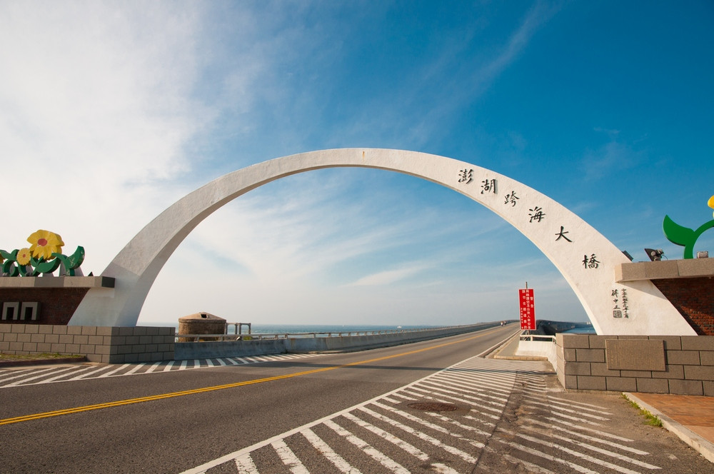 澎湖跨海大橋旅遊指南| 熱門景點資訊、交通地圖| ezTravel易遊網