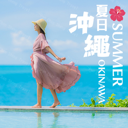 【夏日悠遊沖繩5日~(不進免稅店)】沖繩必訪海洋博公園. IG爆紅沖繩小希臘~瀬長島.星野咖啡.北谷町美國村.三大鐘乳石