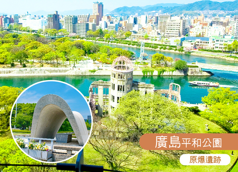 跟團限時省♯【錯過不再】經典山陰山陽四國雙溫泉6日.柯南列車.注連繩體驗.出雲大社.鳥取砂丘.由志園.手作烏龍麵.栗林公園(華航)