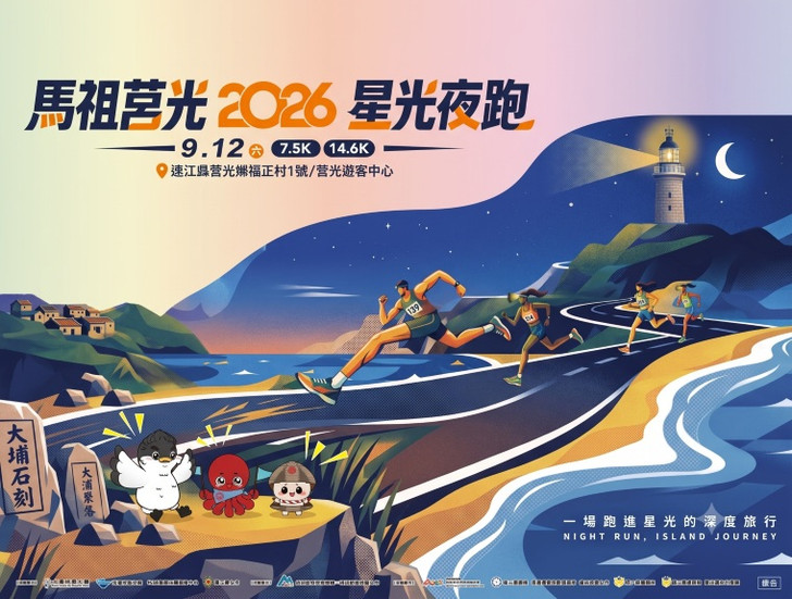 景點照片