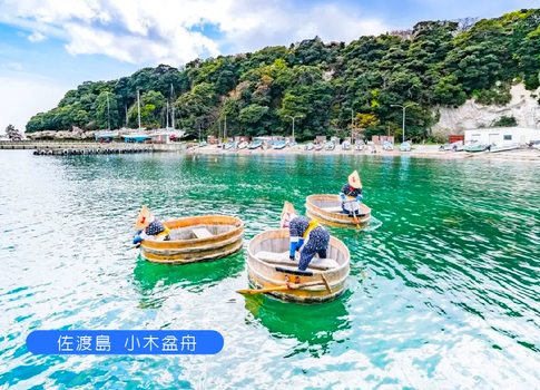 暑假揪團超省♯愛上新潟佐渡島5日.神隱少女木盆舟體驗.秘境清津峽.長岡煙火館.彌彥神社.天空之城.雙溫泉