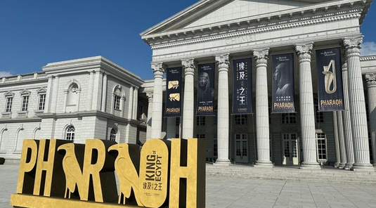 【搭高鐵．送門票】台南奇美博物館《埃及之王：法老》特展