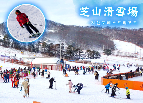 寒假優惠倒數♯樂遊首爾滑雪趣５日(彩妝1站)~超人氣滑雪.摘草莓.鐵道自行車.穿韓服遊景福宮.汗蒸幕體驗.入住兩晚首爾市區飯店