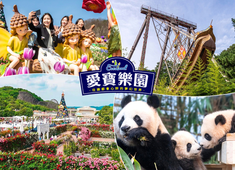 華航首爾雙樂園５日.樂天+愛寶樂園.星空圖書館2.0.景福宮.廣藏市場.恩平韓屋村.現代百貨(彩妝1站)