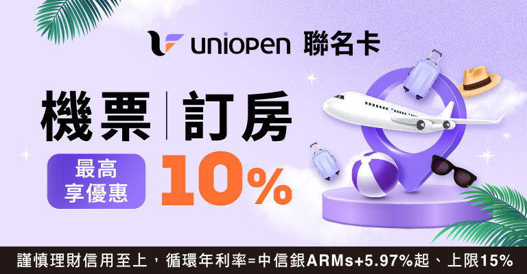 圖ALT,imgPC-w1920xh408,imgTB-w768xh400 圖ALT,imgPC-w1920xh408,imgTB-w768xh400