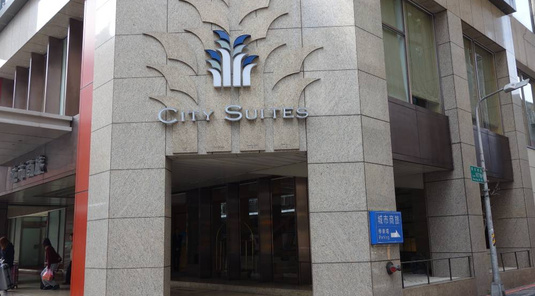 城市商旅(台北南西館)