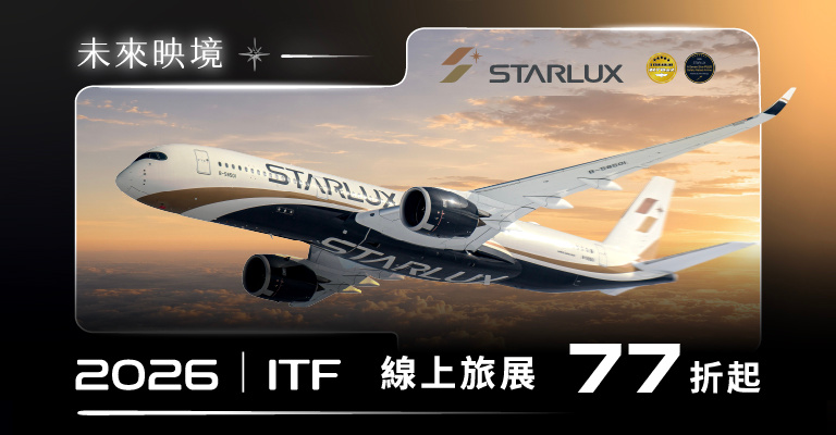 星宇 ITF