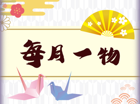 【長榮限定每月嚴選】激安關西~海之京都．天橋立．伊根灣遊船．河合神社．大阪歡樂採購五日