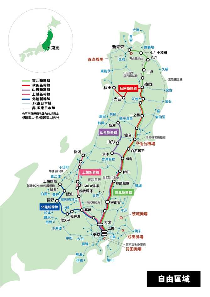 ▼ 適用搭乘範圍地圖