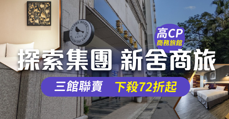 週末特殺