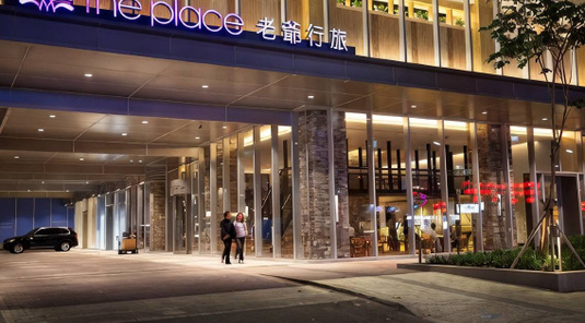 【指定車次優惠】台南老爺行旅2天