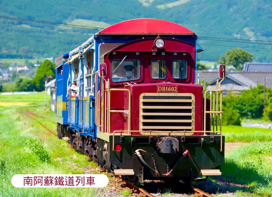 端午連休特惠九州大分佐賀溫泉5日.杵築小京都.南阿蘇鐵道.別府湯布院小鎮.佐賀牛料理(大分進佐賀出)