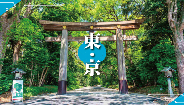 【酷玩東京迪士尼+富士雪樂園】明治神宮.淺草雷門觀音寺.忍野八海.御殿場OUTLET.富士溫泉螃蟹 5 天