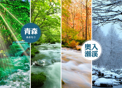 中秋雙十早鳥省♯【TTE旅展】東北湯宿雙溫泉5日.奧入瀨溪流.田園鐵道.銀山溫泉秘境.角館古下町散策.松島遊船.烤魚板體驗.燒肉美食