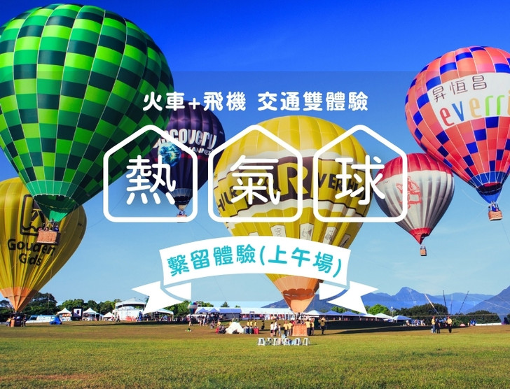 景點照片