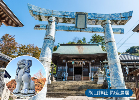 【制霸九州13999起】南北九州精選５日.陶山神社.高千穗峽.太宰府天滿宮.十字海.一中床方案(佐賀進宮崎出)