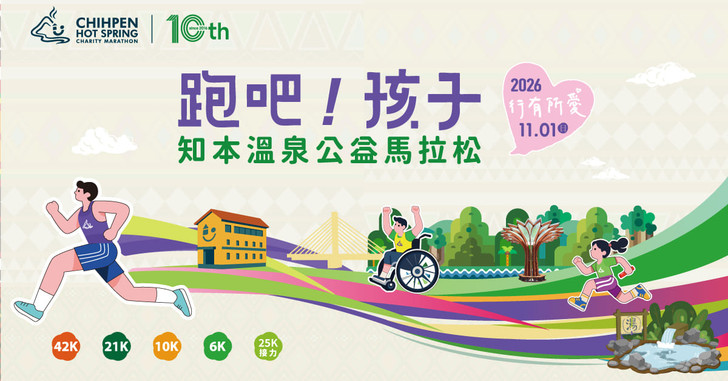 景點照片