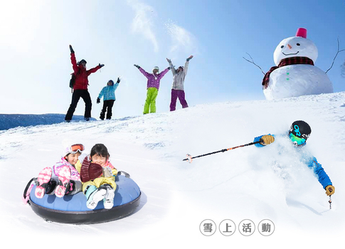 易起FUN寒假♯早鳥優惠兩千雪戀輕井澤溫泉5日.採草莓.雪體驗.冰川神社.白絲瀑布.三大螃蟹吃到飽.築地市場(華航 午去晚回)