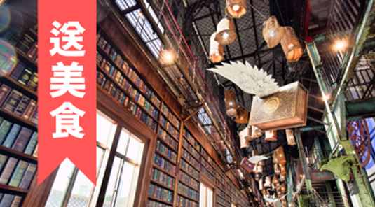 【台南】十鼓仁糖文創園區門票