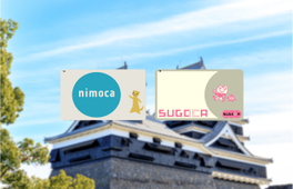 九州Sugoca / Nimoca交通IC卡