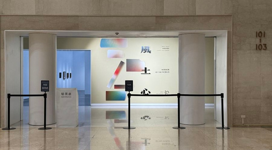 【高雄】高雄市立美術館
