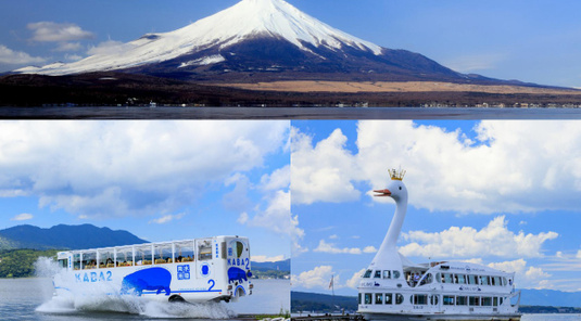 大石公園+忍野八海+山中湖水陸遊船