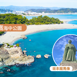 【高雄華航直飛高松】秘境絕景四國小豆島溫泉5日.螃蟹吃到飽.燒烤海鮮.仁淀川遊船.天使步道.道後溫泉.金刀比羅宮.祖谷橋