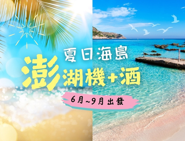 景點照片