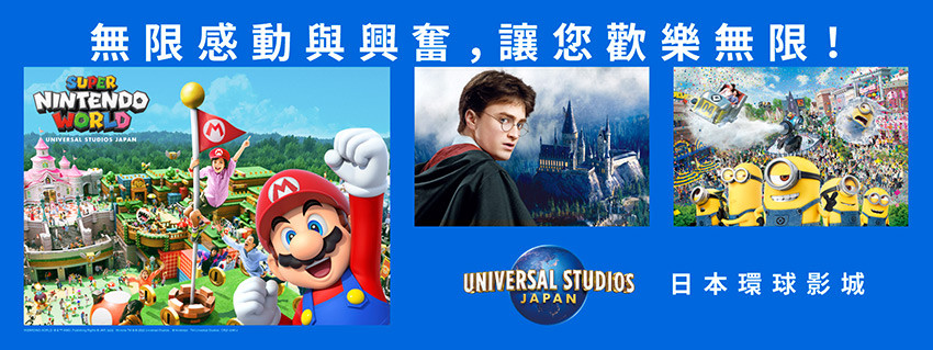 關西萬博環球6日-世界博覽會、環球影城、美山合掌村、伊根灣遊覽船、天橋立纜車、宇治平等院、清水寺、螃蟹龍蝦和牛
