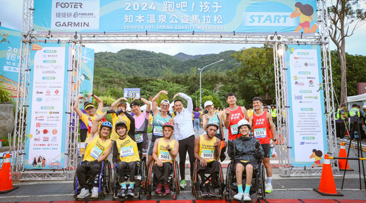 2025知本溫泉馬拉松．知本金聯世紀2天