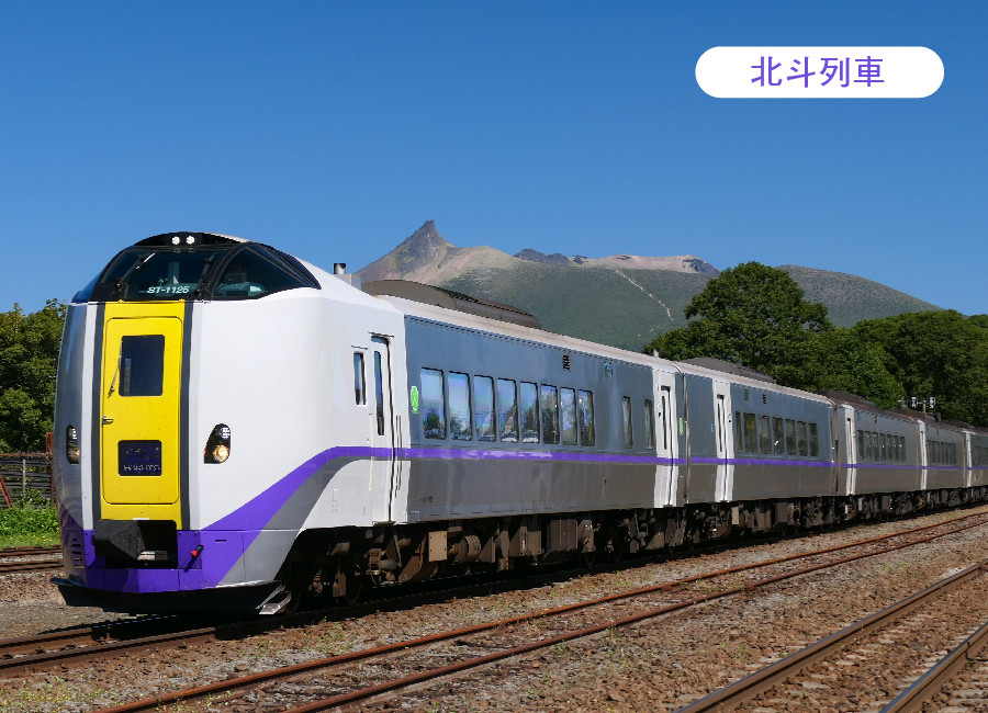 北海道白老波羅多5日(全程無自理餐).百萬函館山纜車.北斗列車體驗.尼克斯企鵝.溫泉美食三大螃蟹饗宴