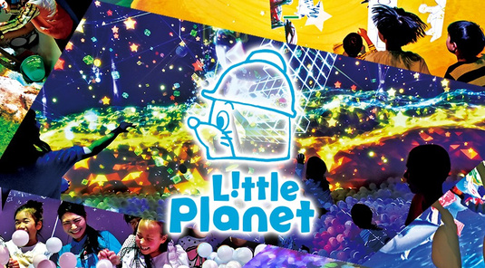 【名古屋】Little Planet兒童光影遊樂場