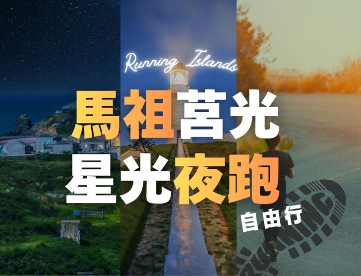 景點照片