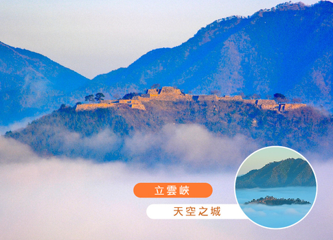 新春開運送紅包♯【限時限量】直飛鳥取~秘境天空之城雙溫泉4日.螃蟹和牛吃到飽.鳥取砂丘.姬路城.竹田城跡.隈研吾建築巡禮.心齋橋