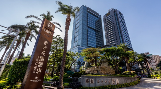 台中裕元花園酒店