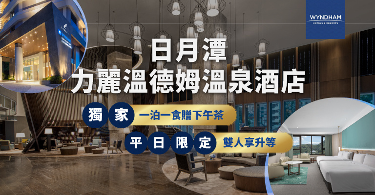 重磅推薦