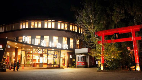 【高鐵假期】南投溪頭明山會館2日自駕遊
