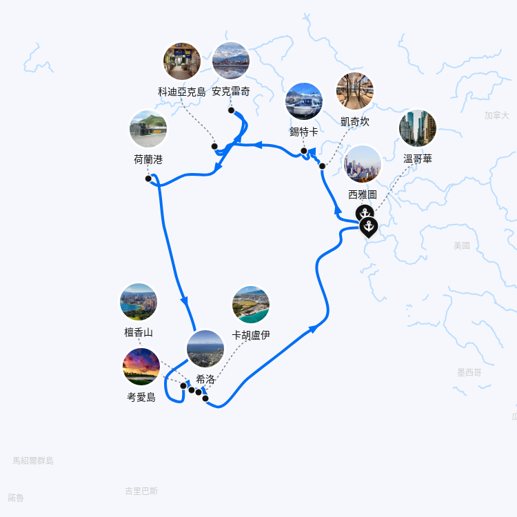 郵輪航線圖