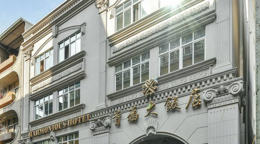 【限定優惠】高雄首福大飯店2天
