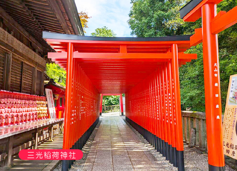 【線上旅展】名古屋5日.爵士之夢長島三井OUTELT.天空展望台.穿越犬山城.戀愛神社.鰻魚三味.輕旅行
