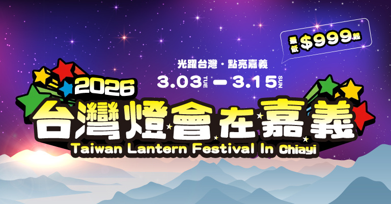 圖ALT,imgPC-w1920xh408,imgTB-w768xh400