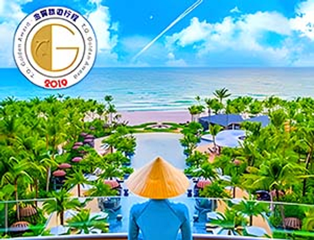 越熟越有禮♯六人成行~【星宇~珍愛富國】花岩巧嶼水漾富國島．海濱度假村五日 (金質旅遊獎行程)《桃園出發》