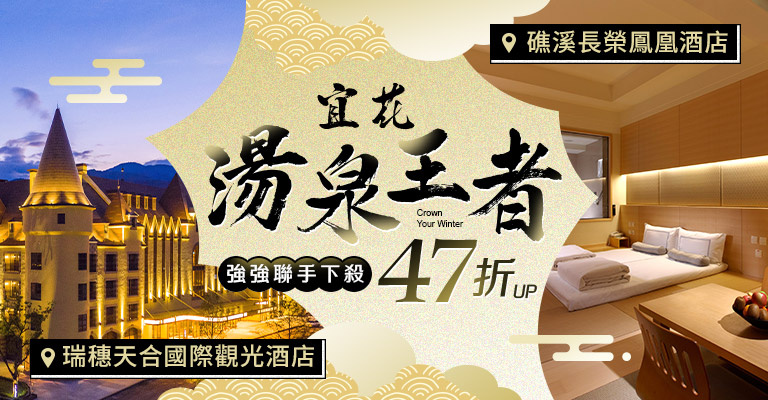 雙強聯賣