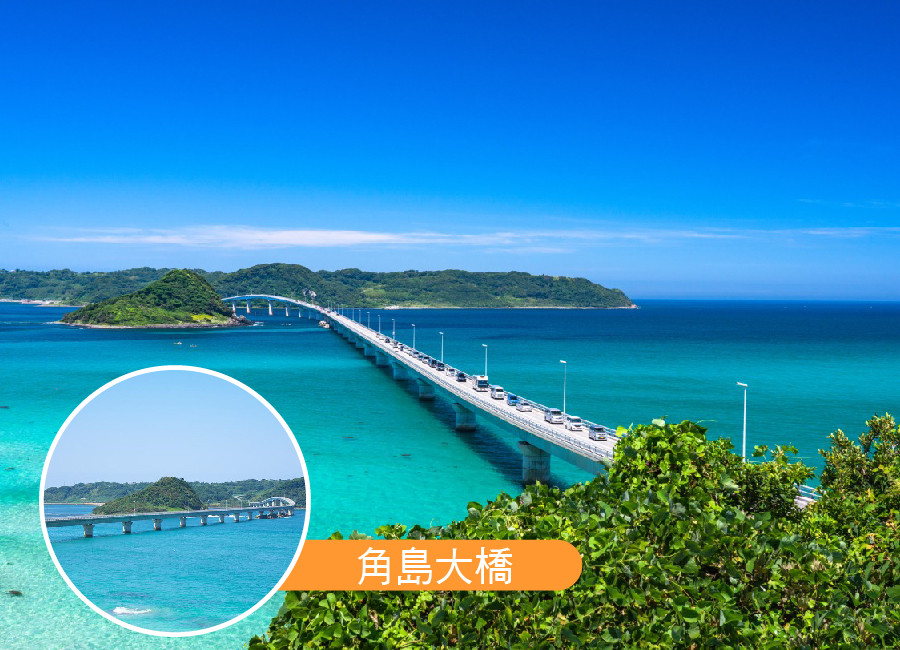 絕美山陽九州7日~嚴島神社.宮島渡輪.雲林貓寺.別府弁天池.元乃隅稻成神社.青海島遊船.荻城下.牡蠣海鮮.燒肉.三晚溫泉