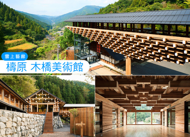 年終揪團特賣♯戀上四國小豆島雙溫泉5日.海上小屋燒烤海鮮.隈研吾建築