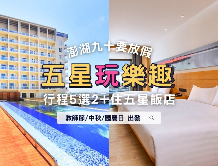 景點照片