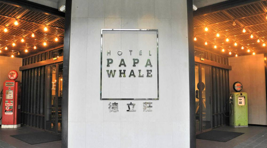 【搭高鐵.送住宿】台北PaPa Whale 昆明館2天