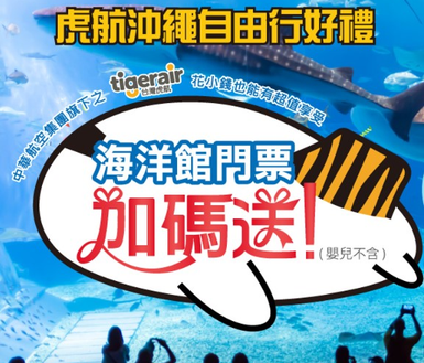 景點照片