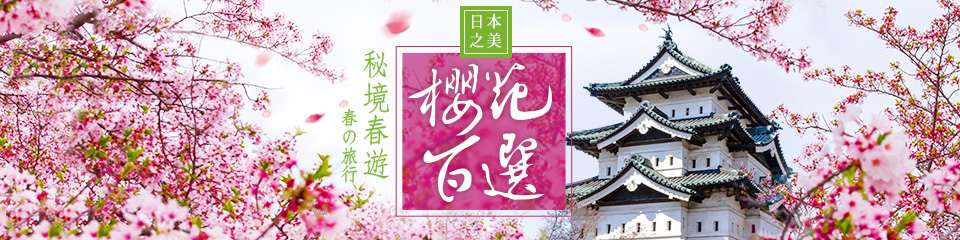 topic-banner