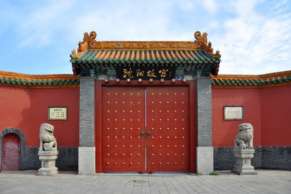 瀋陽故宮旅遊指南 | 熱門景點資訊、交通地圖 | ezTravel易遊網